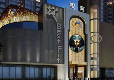 灵石KTV荤台花场公主服务好-银河国际KTV花场消费点评